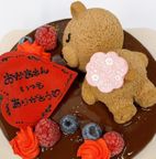 くまちゃんのチョコレートムースケーキ 5号 母の日2026 3