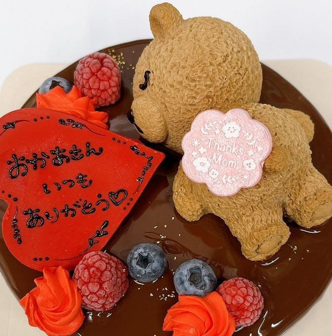 くまちゃんのチョコレートムースケーキ 5号 母の日2026 3