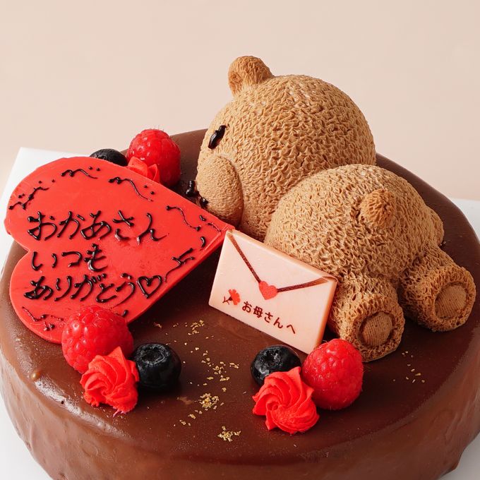 【ベリーズスイーツキッチン】くまちゃんのチョコレートムースケーキ 5号