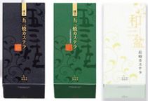 986885 長崎「和泉屋」五三焼と和三盆のカステラ Q22-7 2