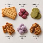 OIMO オリジナルクッキー缶【送料無料】〈生スイートポテト専門店OIMO〉ハロウィン2026 クリスマス2026 4