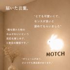うさもっち4個ボックス〈おもち専門スイーツMOTCH〉 うさぎ チーズケーキ 和洋菓子 個包装 もちもち チーズムース おもち レアチーズ 餅 父の日2026   9
