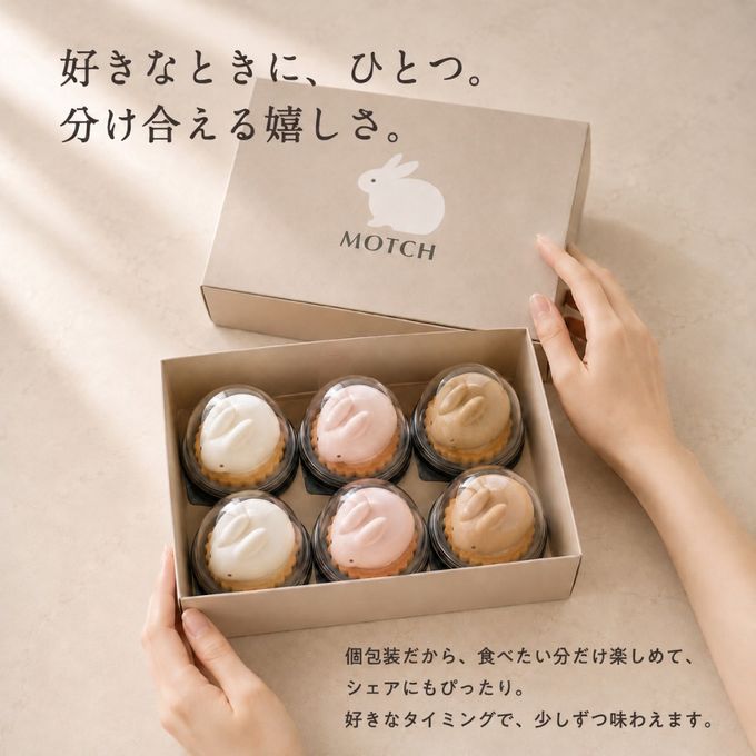 うさもっち 6個ボックス〈おもち専門スイーツMOTCH〉 うさぎ チーズケーキ 和洋菓子 個包装 もちもち チーズムース おもち レアチーズ 餅  お中元2026  アイス2026 6