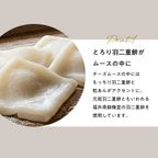 雪もちチーズケーキ 【おもち専門スイーツMOTCH】 うさぎ レアチーズ クリスマス2025 6