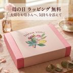 生スイートポテト春限定の6個ボックス 〈生スイートポテト専門店OIMO〉母の日2026 3