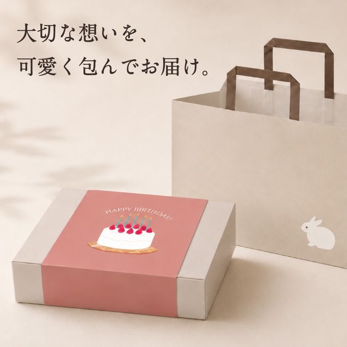 うさもっち4個ボックス〈おもち専門スイーツMOTCH〉 うさぎ チーズケーキ 和洋菓子 個包装 もちもち チーズムース おもち レアチーズ 餅 父の日2026   8