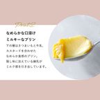 カスタードミルクプリン4個ボックス (プレーン&紫いも) OIMO【生スイートポテト専門店OIMO 】  5