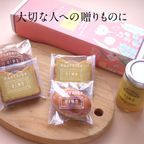 送料無料 OIMO オイモバター&焼き菓子ボックス【生スイートポテト専門店OIMO 】  9