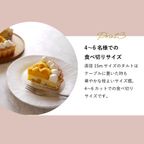 蜜いもクリームタルト 5号ホール 直径15cm 【OIMO】 【生スイートポテト専門店OIMO 】  10