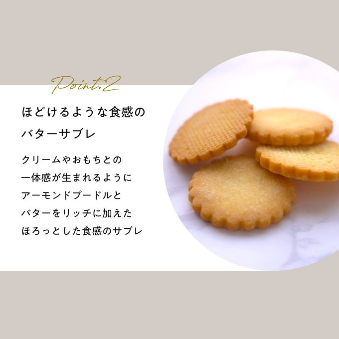【サンドもっち 5個ボックス MOTCH】うさぎ バターサンド クッキーサンド おもち 餅  8