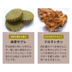 送料無料 OIMO オリジナルクッキー缶【生スイートポテト専門店OIMO】  4