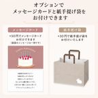 【誕生日ギフト】うさもっち 4種4個入〈おもち専門スイーツMOTCH〉 9