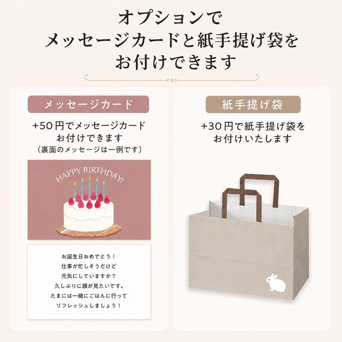 【誕生日ギフト】うさもっち 4種4個入〈おもち専門スイーツMOTCH〉 9