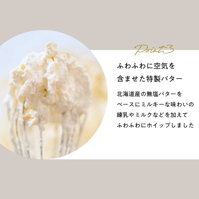 【サンドもっち 5個ボックス MOTCH】うさぎ バターサンド クッキーサンド おもち 餅  9