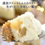 OIMO ふわとろチーズケーキ 5号 直径15cm 【生スイートポテト専門店OIMO 】クリスマス2025 4