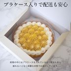 蜜いもクリームタルト 5号ホール 直径15cm 【OIMO】 【生スイートポテト専門店OIMO 】  7