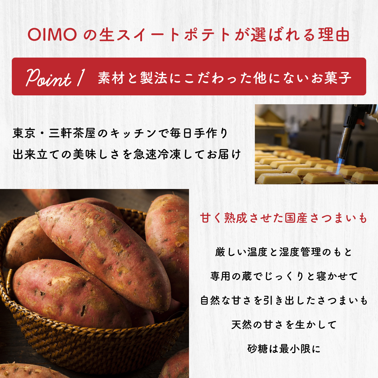 生スイートポテト 夏限定の6個ボックス OIMO【生スイートポテト専門店