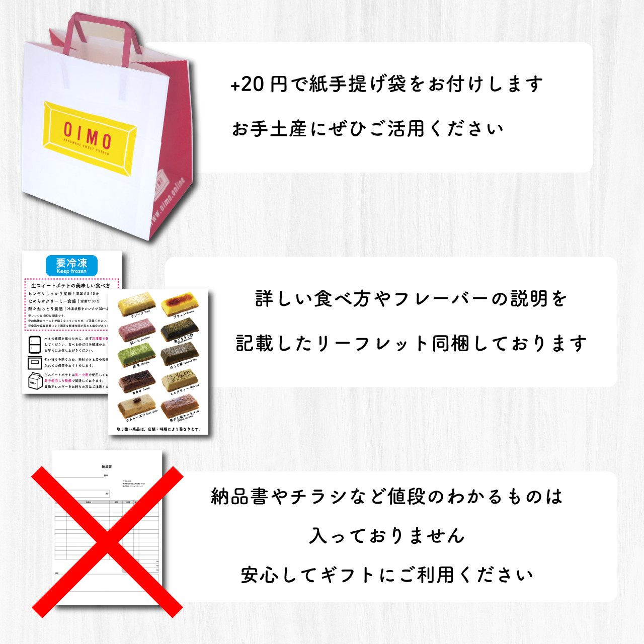 生スイートポテト 夏限定の6個ボックス OIMO【生スイートポテト専門店