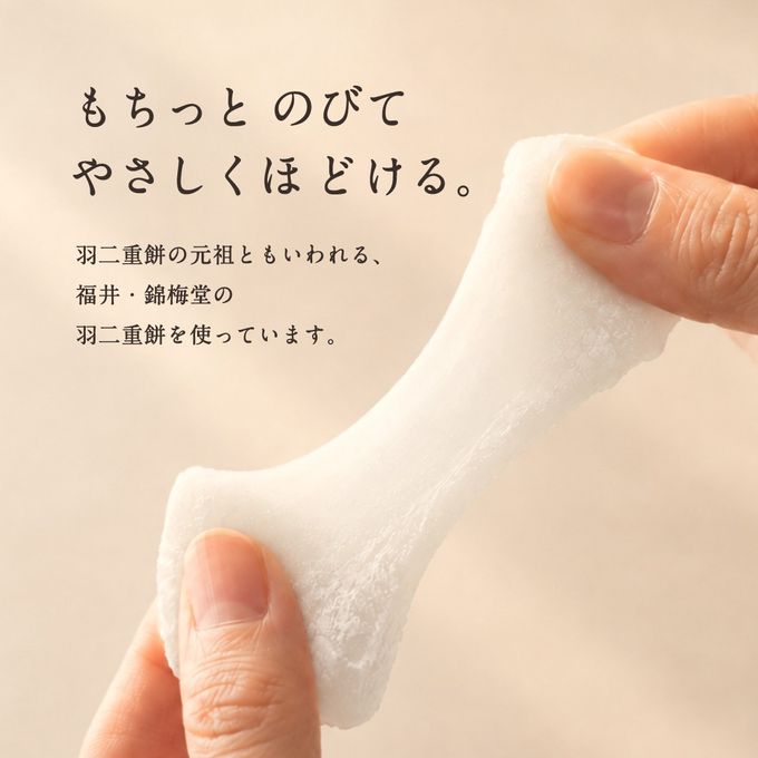 サンドもっち 5個ボックス〈おもち専門スイーツMOTCH〉うさぎ バターサンド クッキーサンド おもち 餅 お中元2026    7