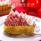ベリー＆蜜いもクリームタルト 5号 直径15cm【OIMO】【生スイートポテト専門店OIMO 】クリスマス2025 2