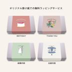 【うさもっち 6個ボックス MOTCH】うさぎ チーズケーキ チーズムース おもち レアチーズ 餅  9