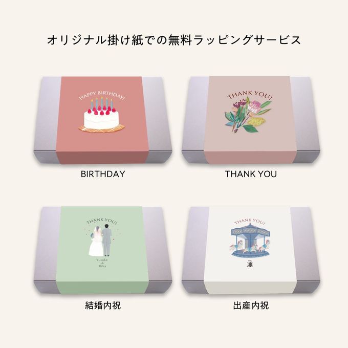 【うさもっち 6個ボックス MOTCH】うさぎ チーズケーキ チーズムース おもち レアチーズ 餅  9