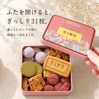 OIMO オリジナルクッキー缶【送料無料】〈生スイートポテト専門店OIMO〉ハロウィン2026 クリスマス2026 3