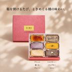 生スイートポテト秋限定の6個ボックス 〈生スイートポテト専門店OIMO〉ハロウィン2026 4