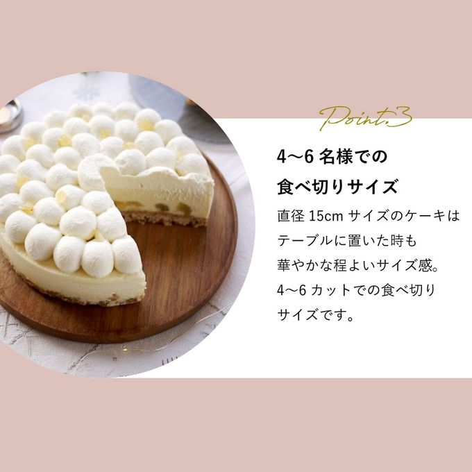 OIMO ふわとろチーズケーキ 5号 直径15cm 【生スイートポテト専門店OIMO 】クリスマス2025 9