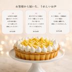 蜜いもクリームタルト 5号ホール 直径15cm〈生スイートポテト専門店OIMO〉 9