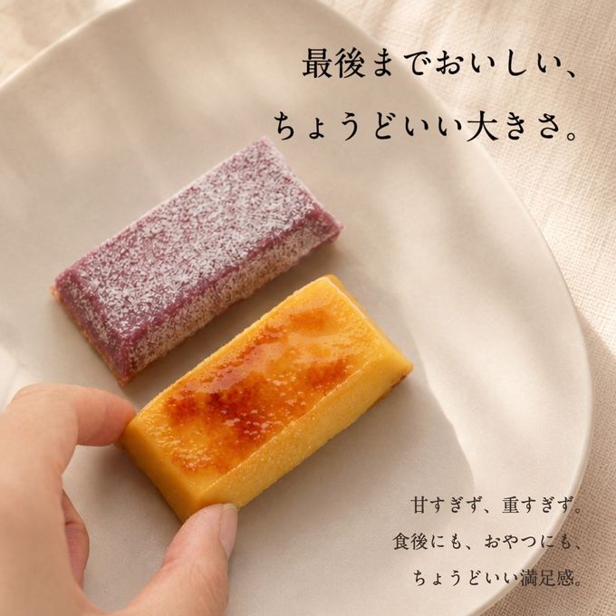 生スイートポテト初夏限定の6個ボックス 〈生スイートポテト専門店OIMO〉父の日2026 5