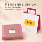 生スイートポテト初夏限定の6個ボックス 〈生スイートポテト専門店OIMO〉父の日2026 7