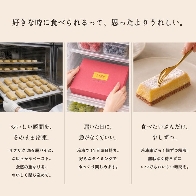 生スイートポテト初夏限定の6個ボックス 〈生スイートポテト専門店OIMO〉父の日2026 9