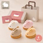 【誕生日ギフト】うさもっち 4種4個入〈おもち専門スイーツMOTCH〉 1