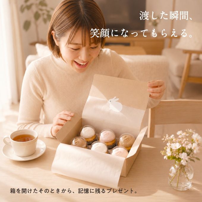うさもっち4個ボックス〈おもち専門スイーツMOTCH〉 うさぎ チーズケーキ 和洋菓子 個包装 もちもち チーズムース おもち レアチーズ 餅 父の日2026   7