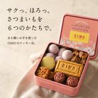 OIMO オリジナルクッキー缶【送料無料】〈生スイートポテト専門店OIMO〉ハロウィン2026 クリスマス2026 2