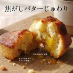 OIMO フィナンシェ 10個ボックス〈生スイートポテト専門店OIMO〉 3