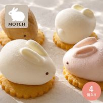 うさもっち4個ボックス〈おもち専門スイーツMOTCH〉 うさぎ チーズケーキ 和洋菓子 個包装 もちもち チーズムース おもち レアチーズ 餅 父の日2026  