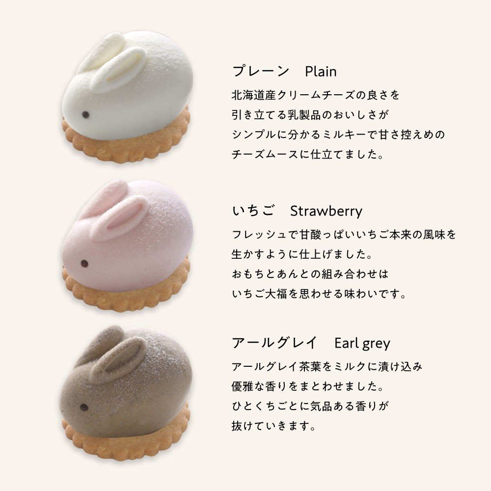 ツムツムアーケード 17 チップ いちごクリーム マスコット レア 美品 うさもっち 6個ボックス MOTCH】うさぎ チーズケーキ チーズ