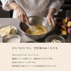 生スイートポテト初夏限定の6個ボックス 〈生スイートポテト専門店OIMO〉父の日2026 10