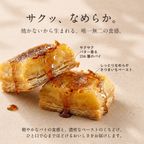 生スイートポテト初夏限定の6個ボックス 〈生スイートポテト専門店OIMO〉父の日2026 2