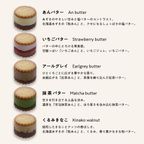 【サンドもっち 5個ボックス MOTCH】うさぎ バターサンド クッキーサンド おもち 餅  4