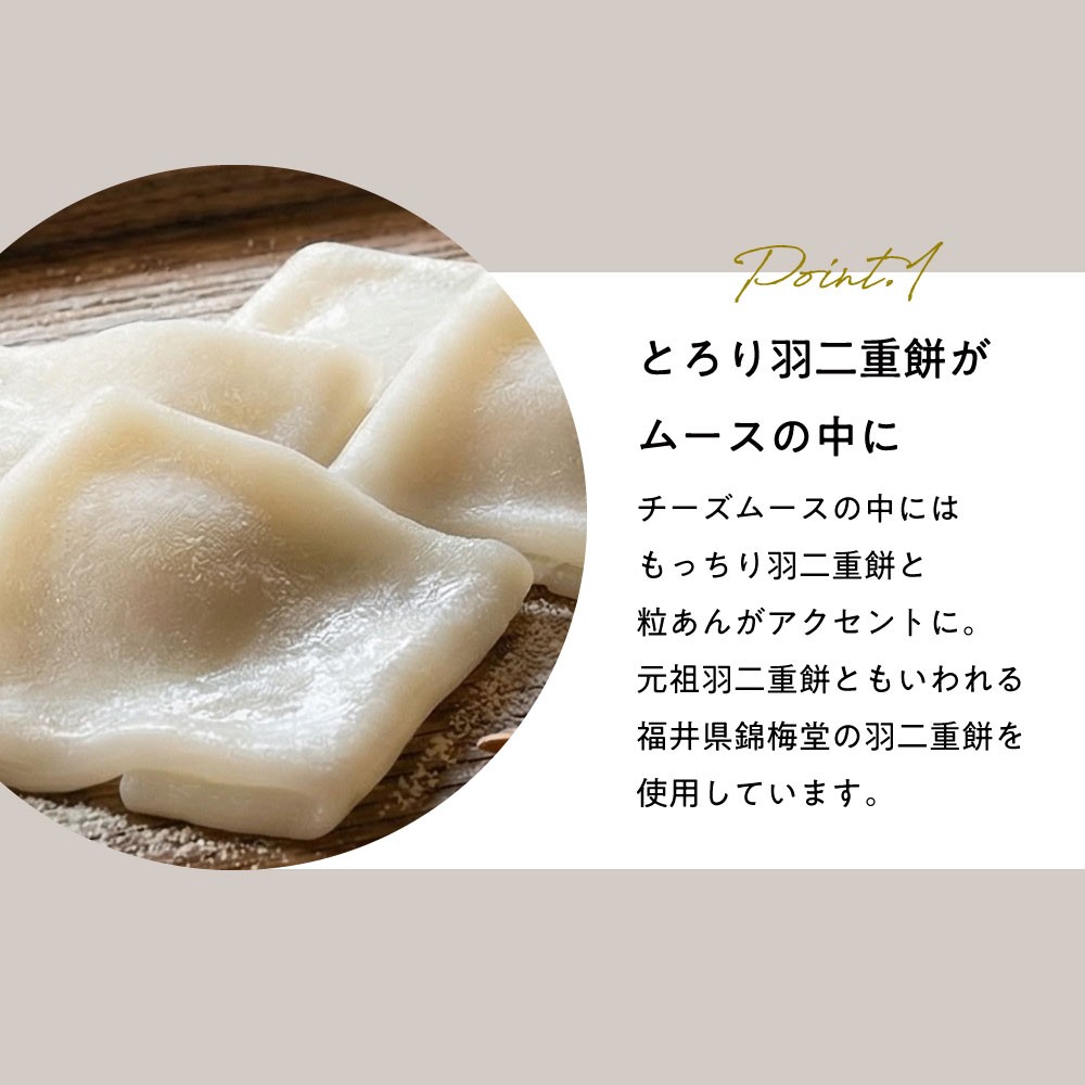 うさもっち 6個ボックス〈おもち専門スイーツMOTCH〉 うさぎ チーズ