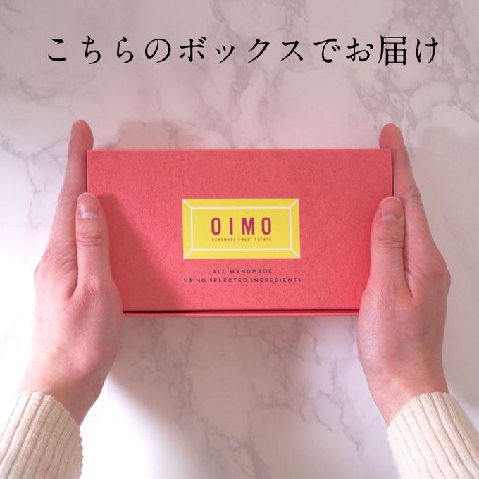 OIMO バタークリームサンド 4個ボックス【生スイートポテト専門店OIMO 】お中元2024 6
