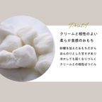 【サンドもっち 5個ボックス MOTCH】うさぎ バターサンド クッキーサンド おもち 餅  7