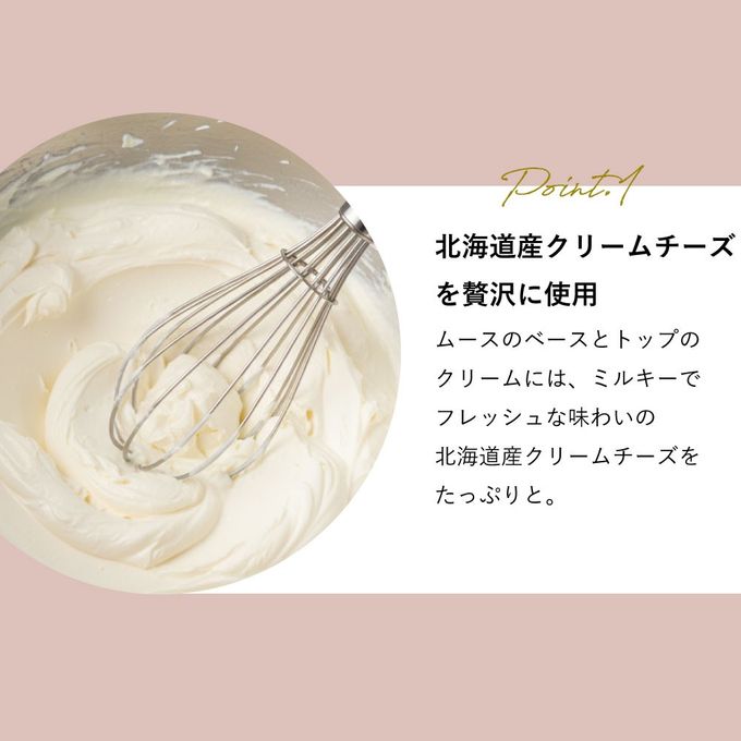 OIMO ふわとろチーズケーキ 5号 直径15cm 【生スイートポテト専門店OIMO 】クリスマス2025 7