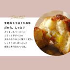 OIMO フィナンシェ 10個ボックス〈生スイートポテト専門店OIMO〉 6