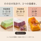 生スイートポテト初夏限定の6個ボックス 〈生スイートポテト専門店OIMO〉父の日2026 6