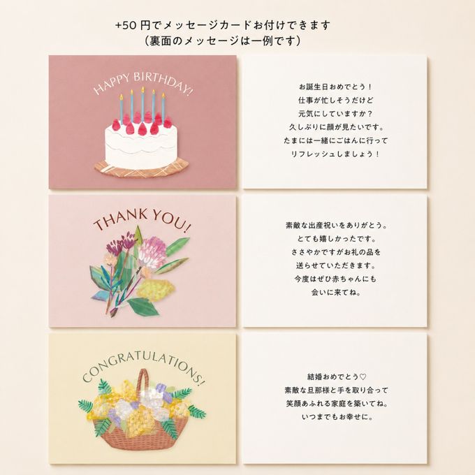 サンドもっち 5個ボックス〈おもち専門スイーツMOTCH〉うさぎ バターサンド クッキーサンド おもち 餅 お中元2026    9