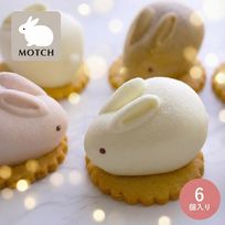 うさもっち 6個ボックス｜スイートポテト【おもち専門スイーツMOTCH】 うさぎ チーズケーキ 和洋菓子 個包装 もちもち チーズムース おもち レアチーズ 餅 ホワイトデー2026 
